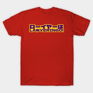 Lawyers be Lawyering! Lawyeringo! T-Shirt